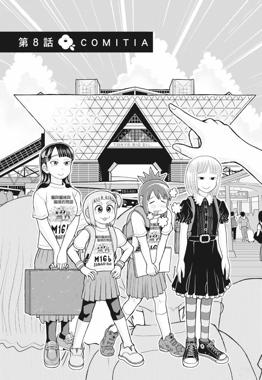 第123页