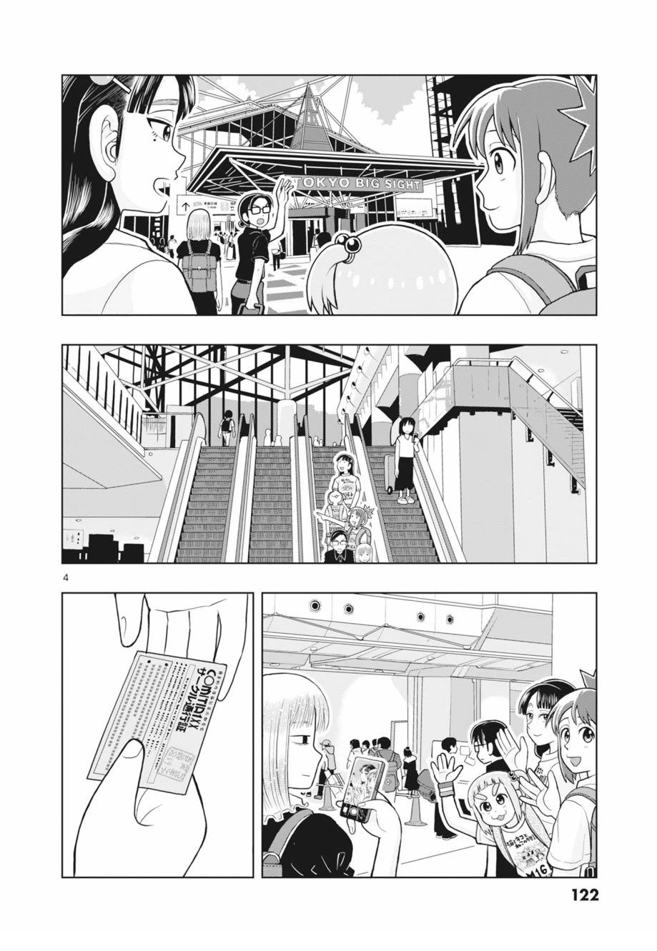 第124页