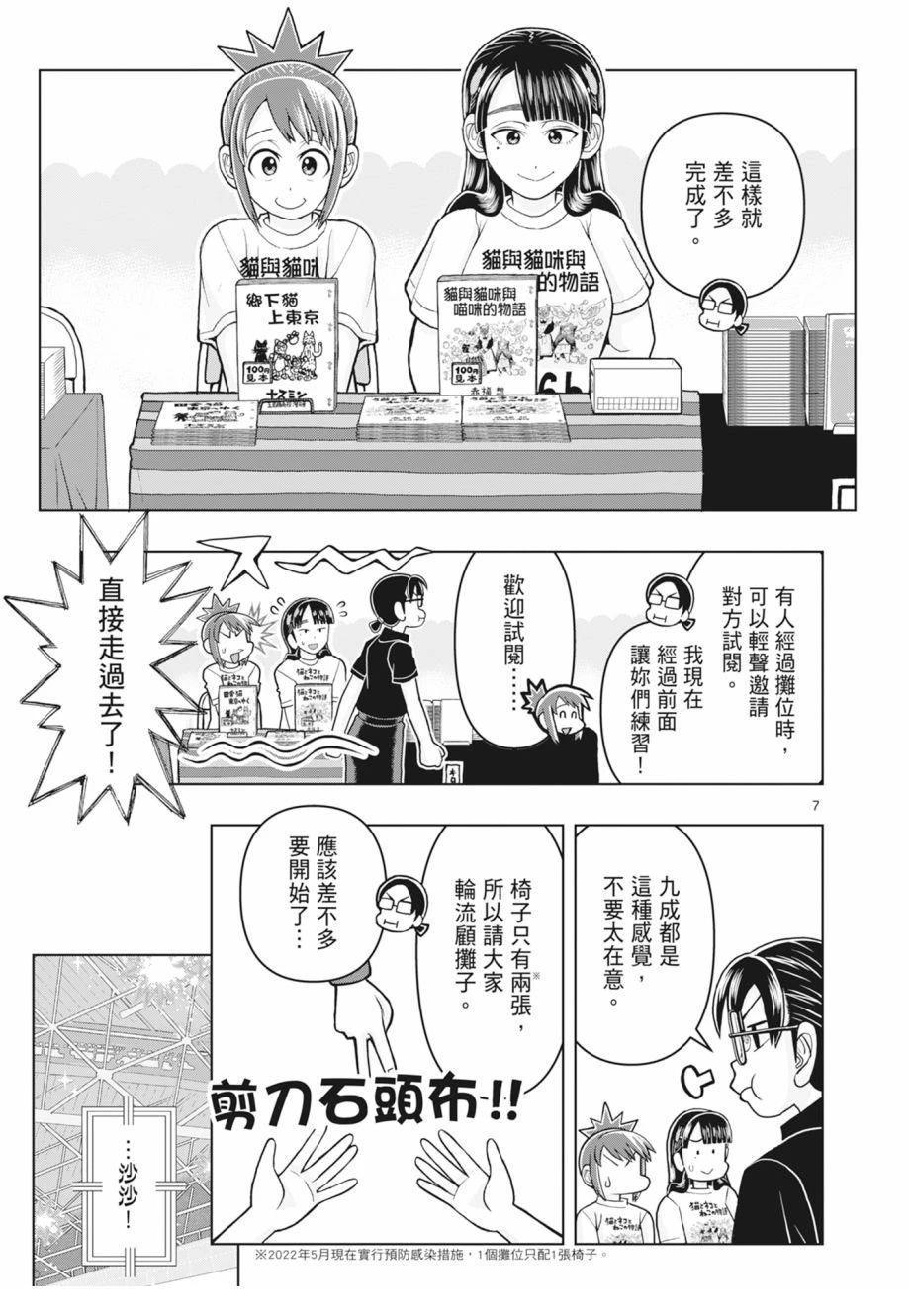 第127页