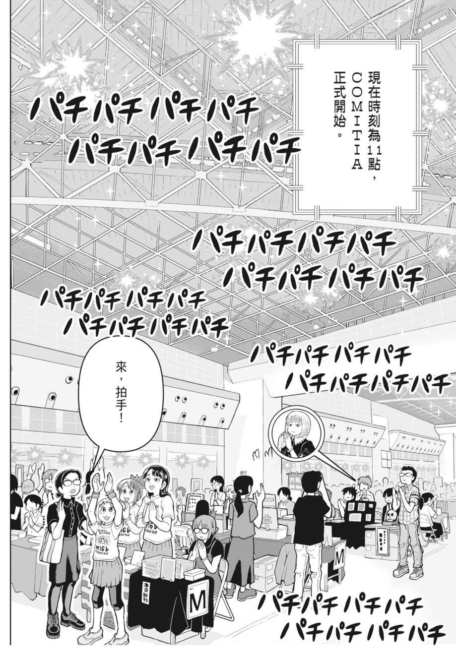 第128页