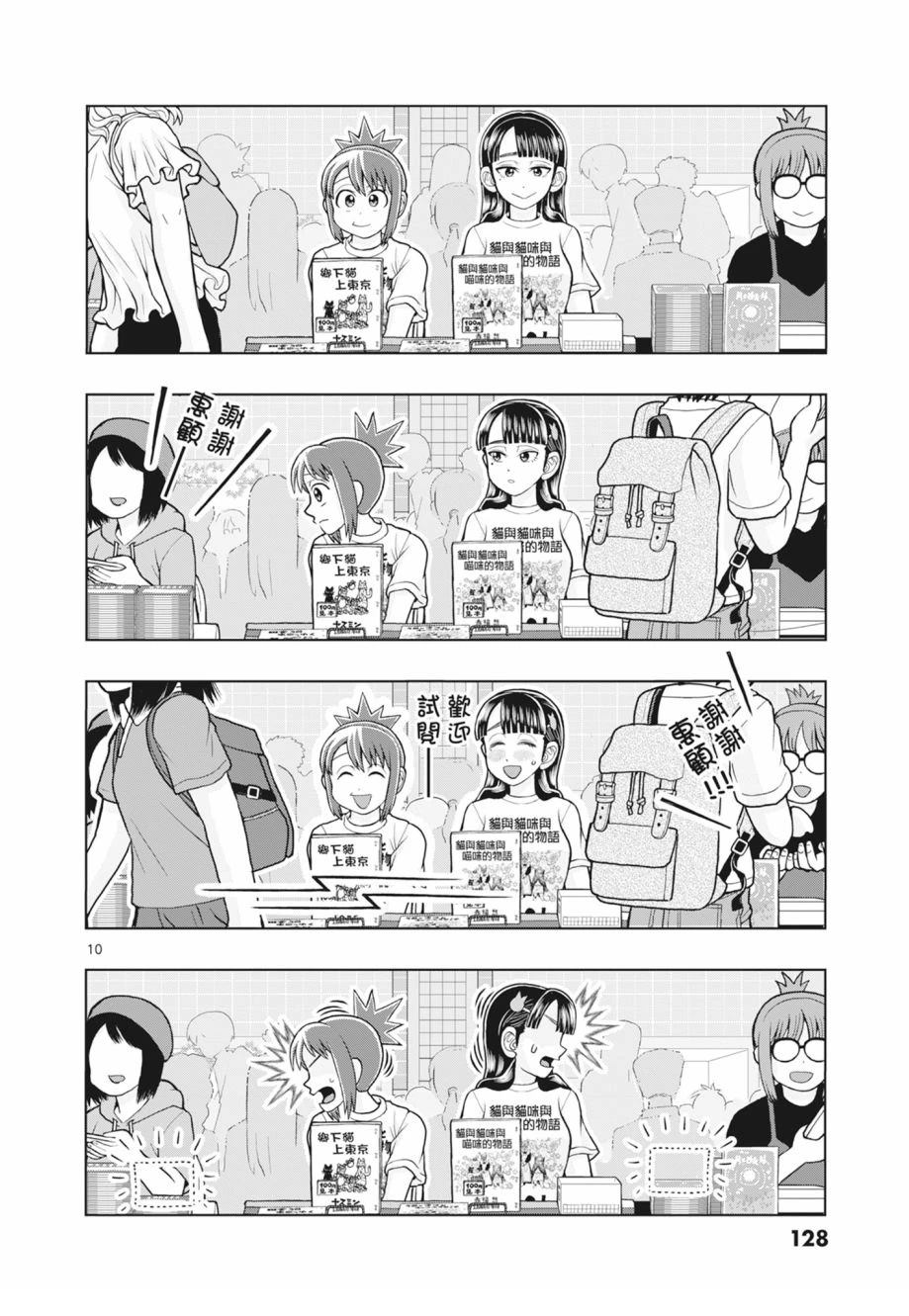 第130页