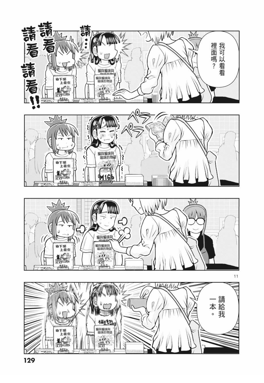 第131页