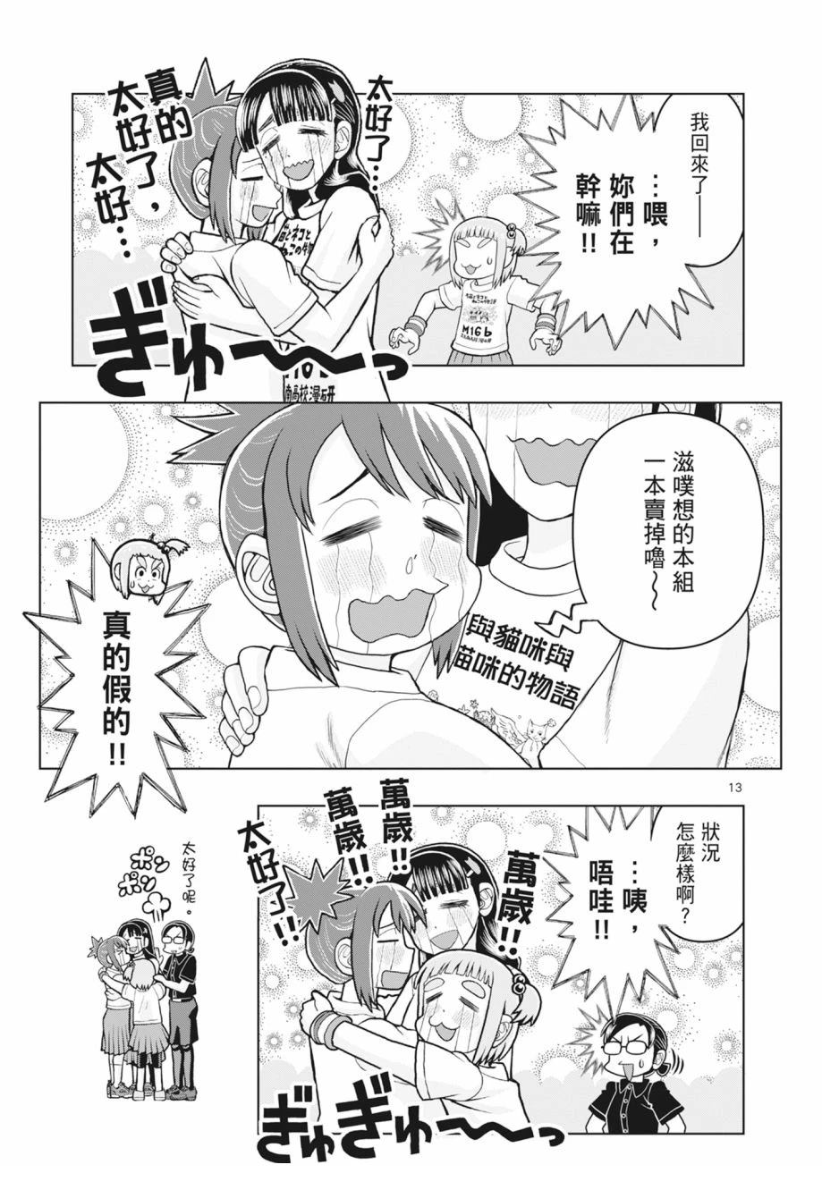第133页