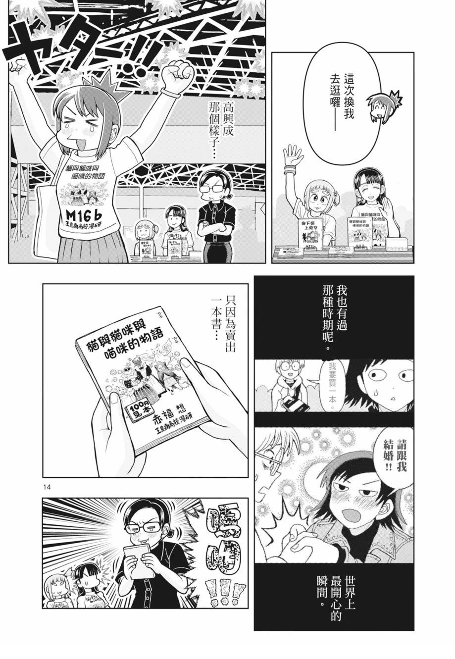 第134页