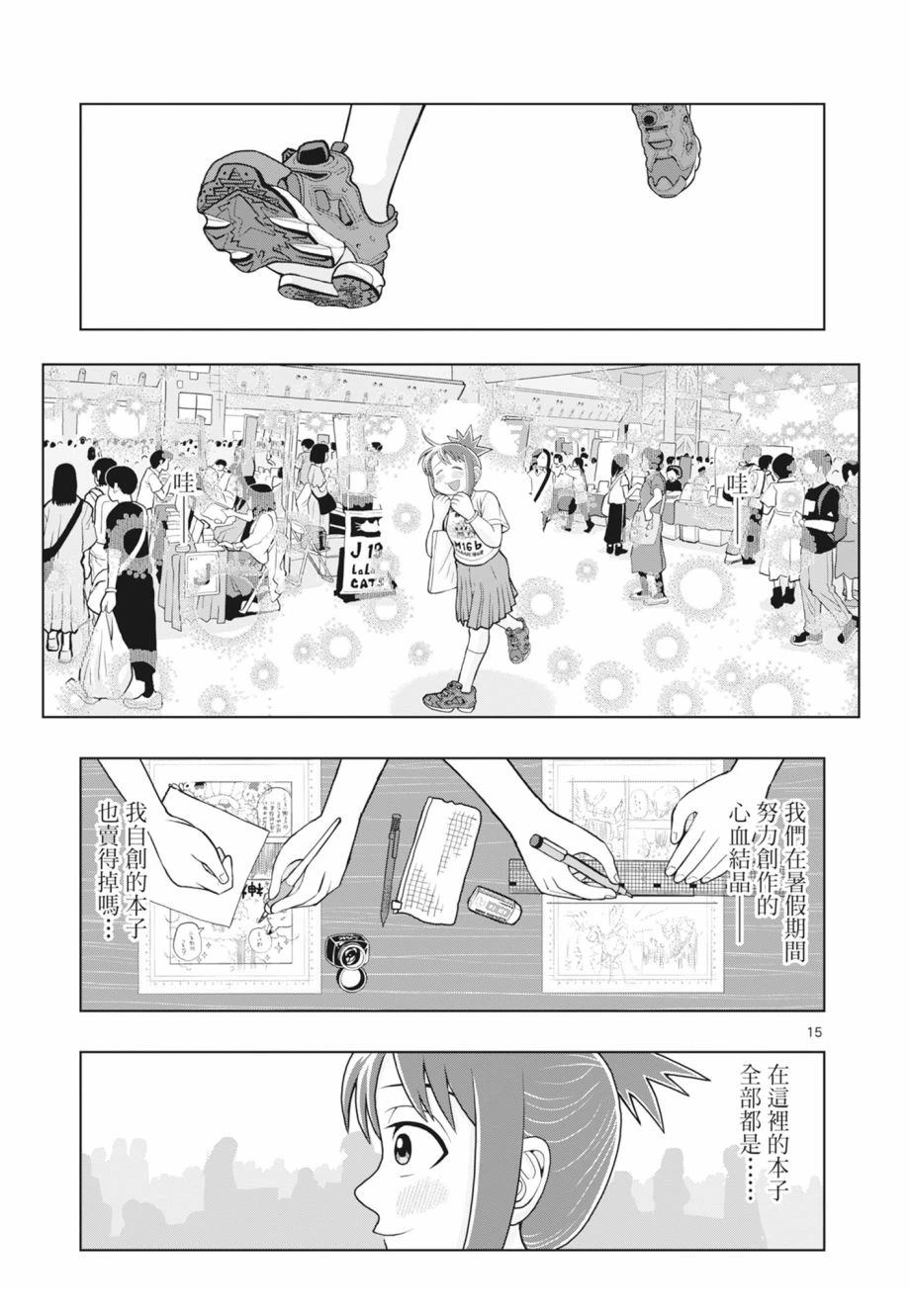 第135页
