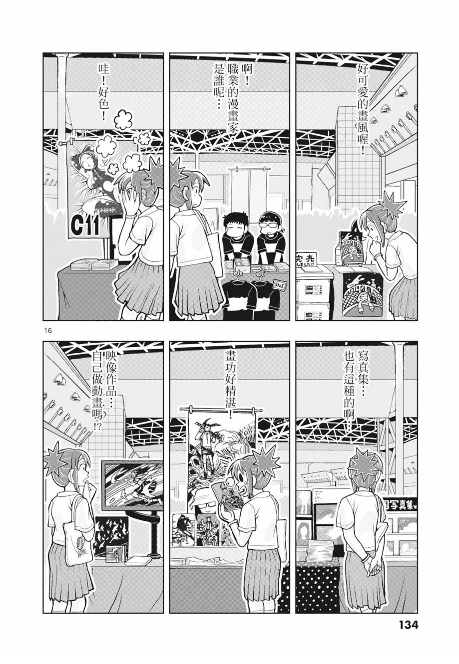 第136页