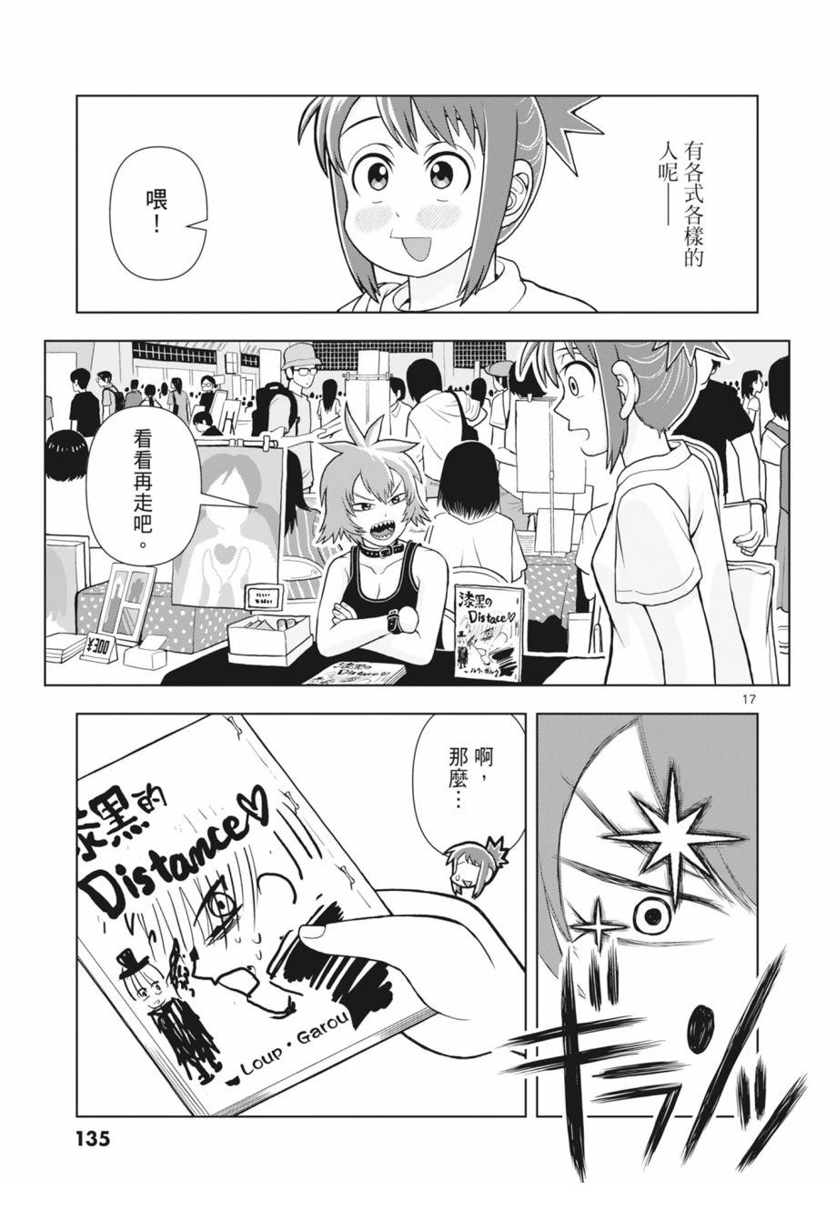 第137页