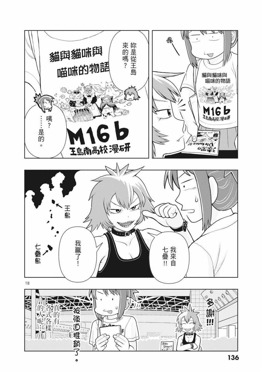 第138页