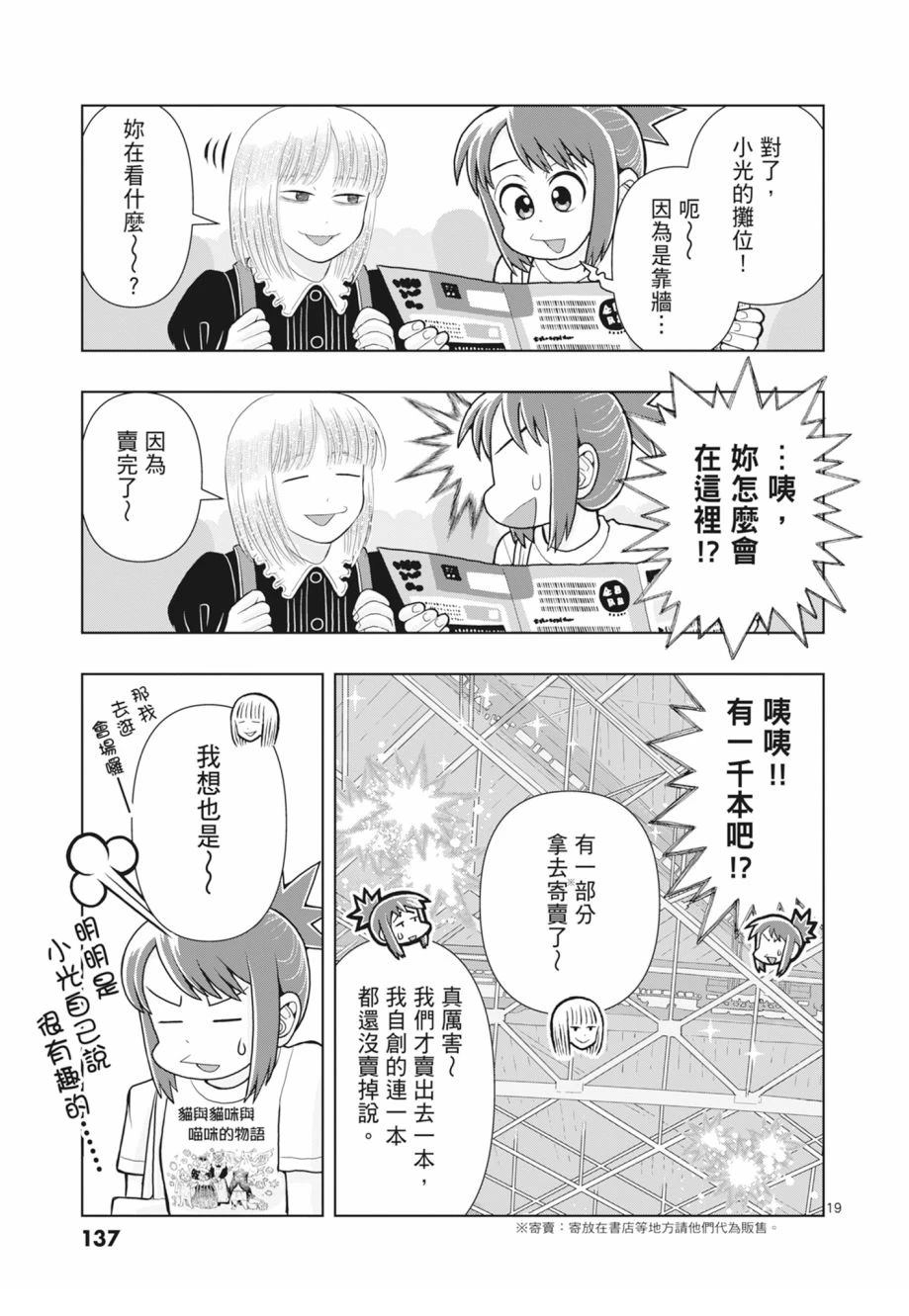 第139页