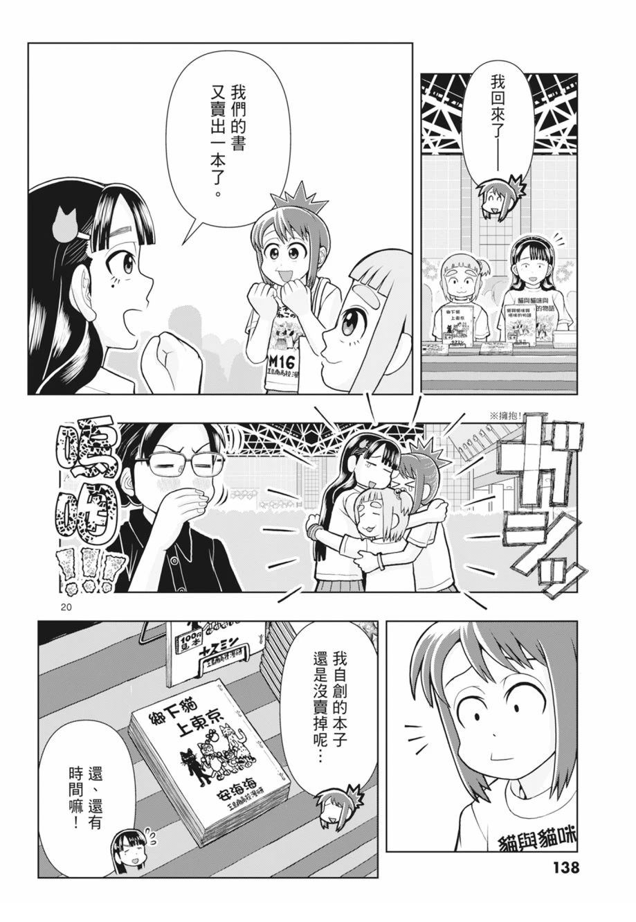 第140页