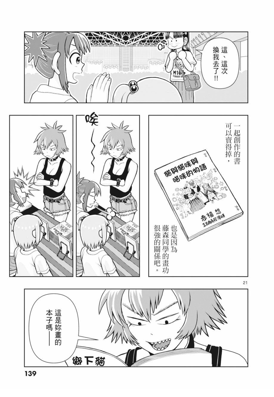 第141页