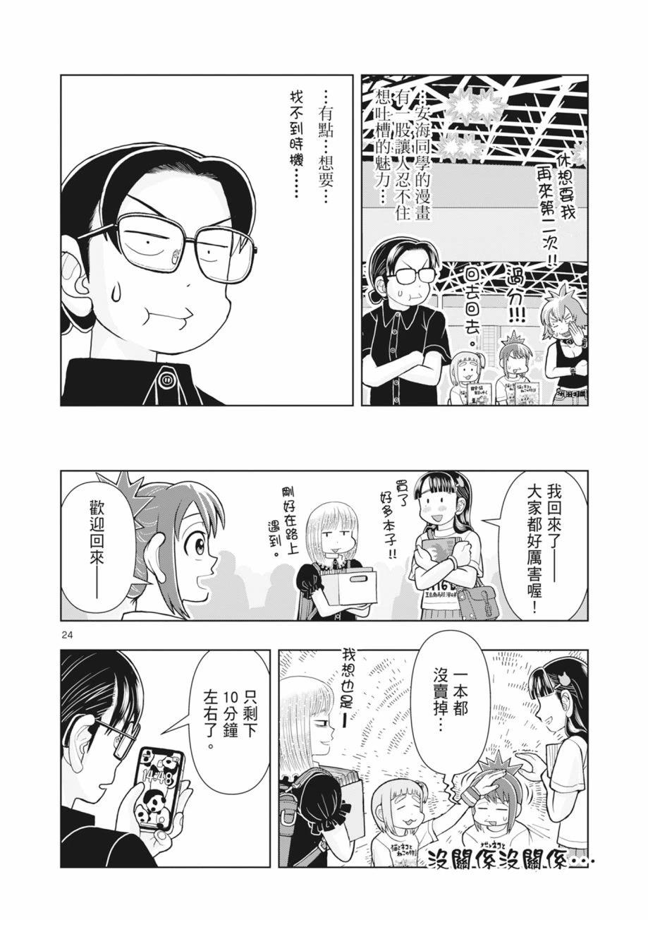 第144页