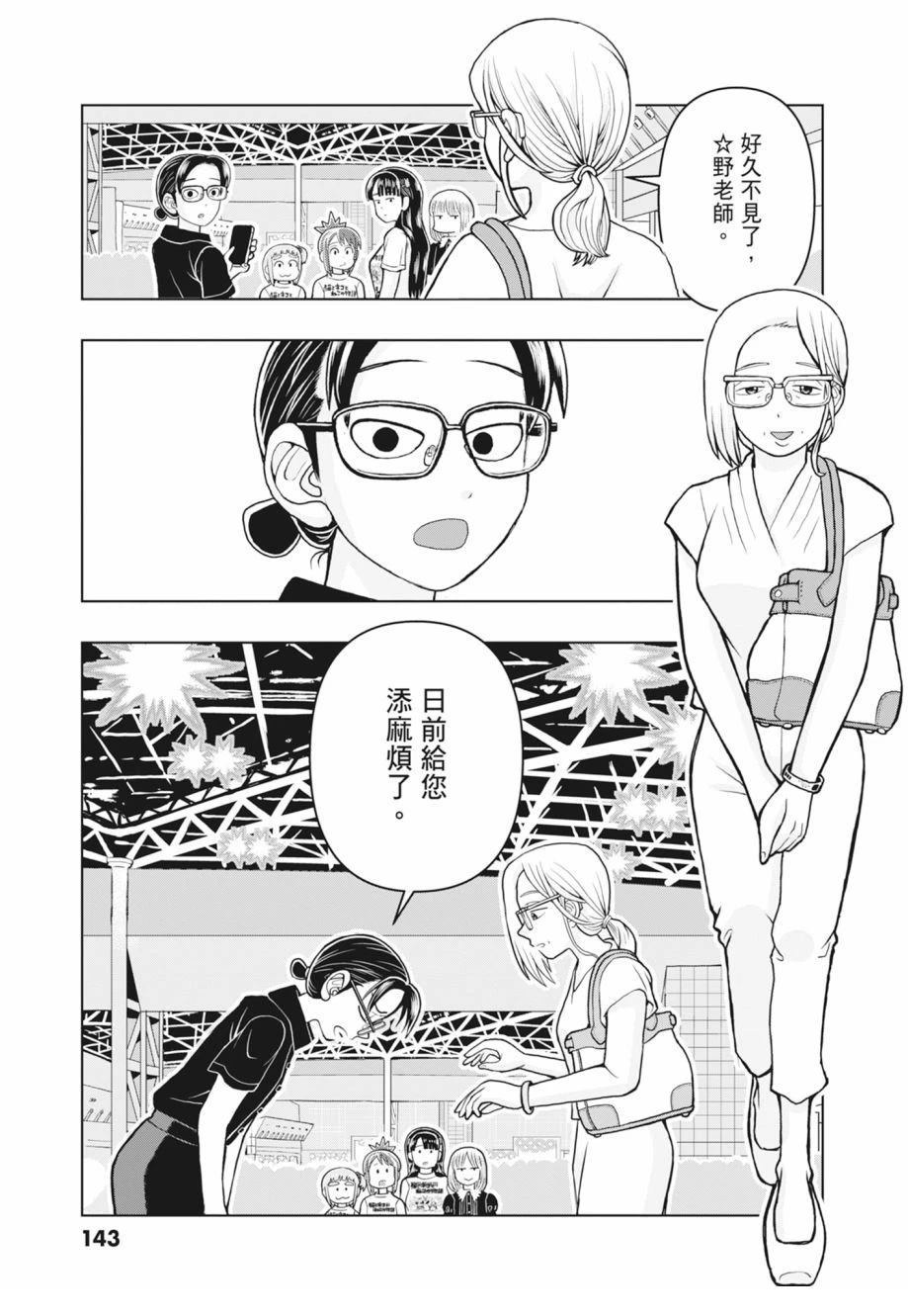 第145页