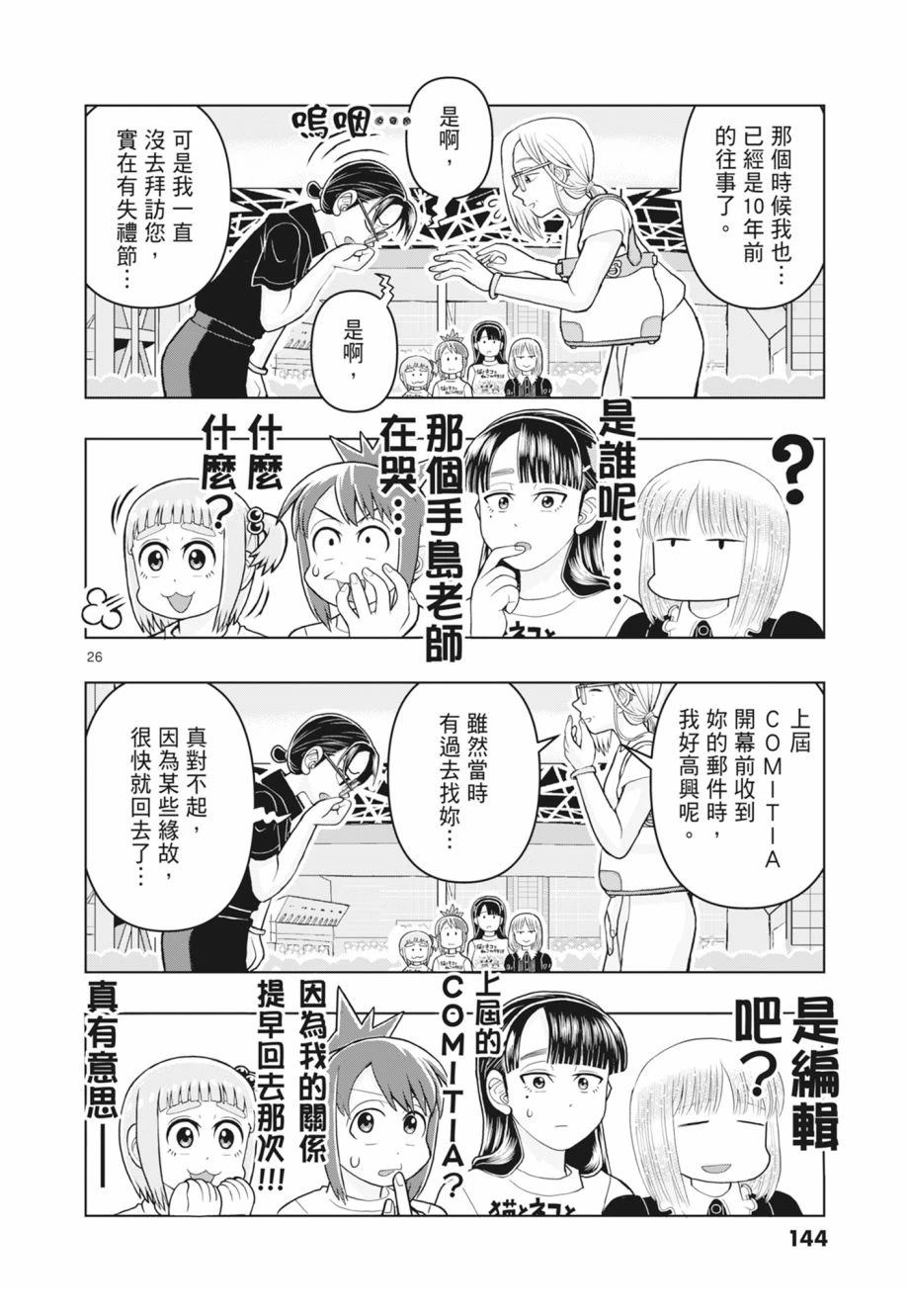 第146页