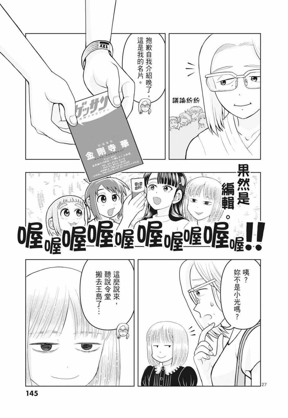 第147页