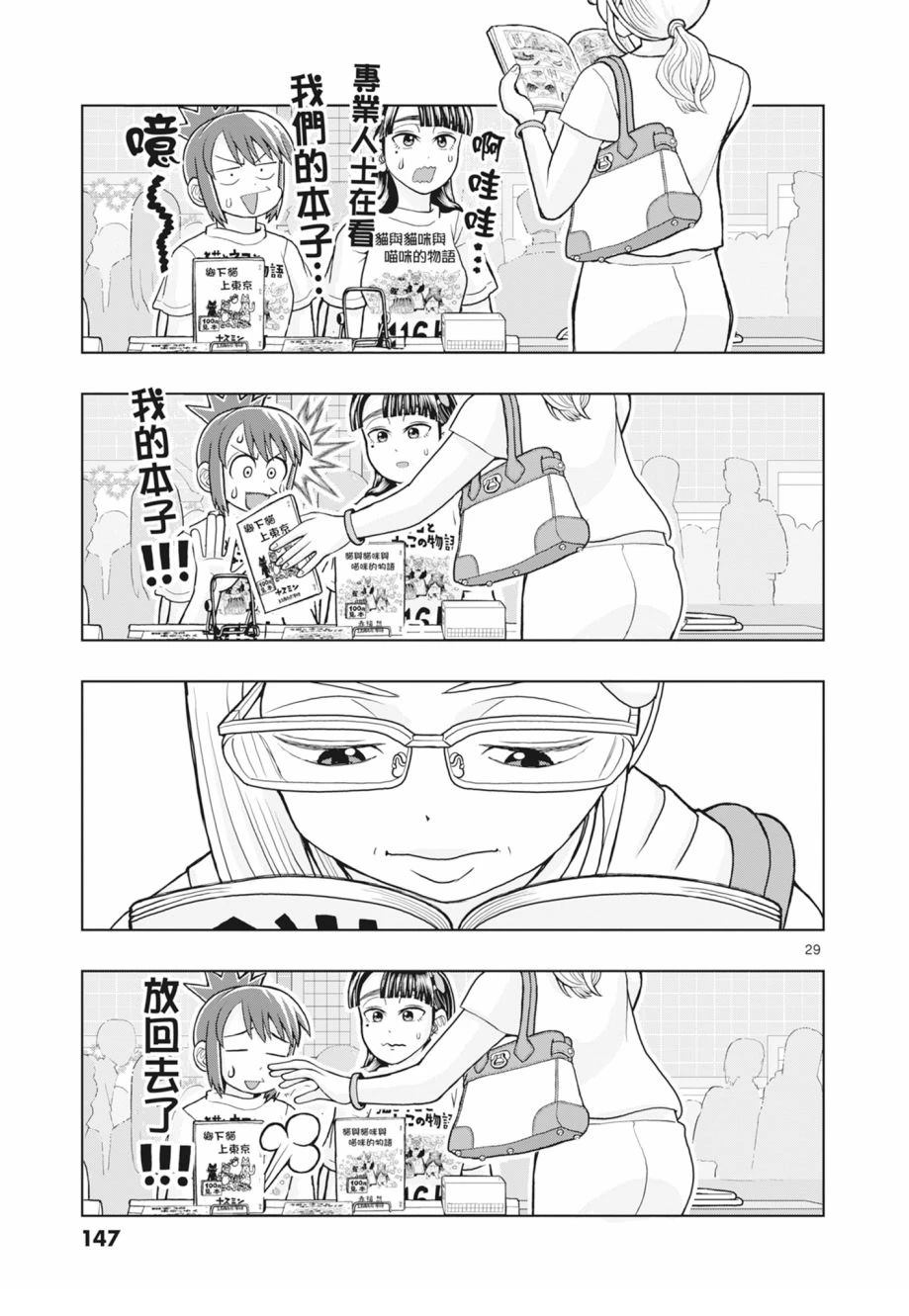 第149页