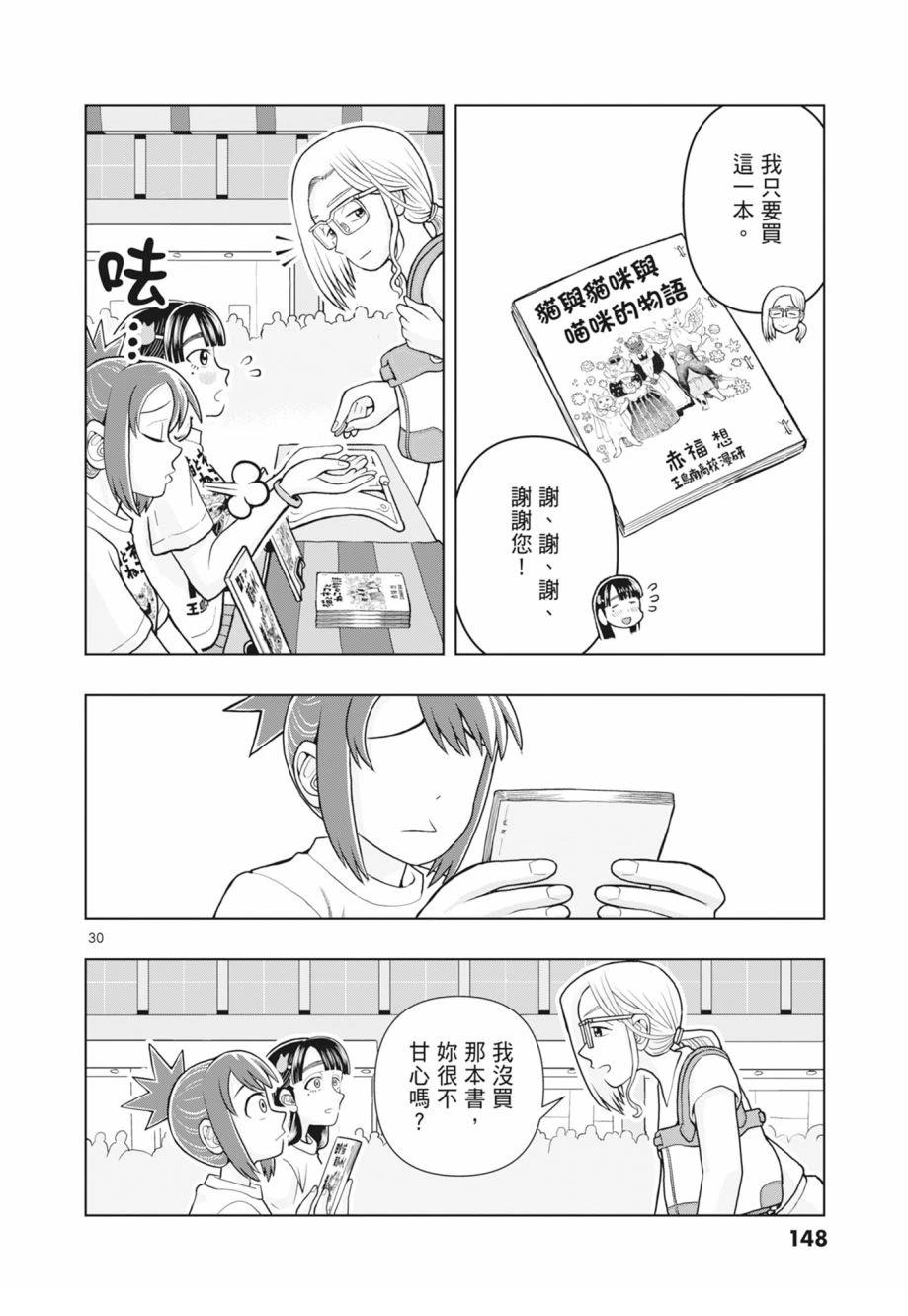 第150页