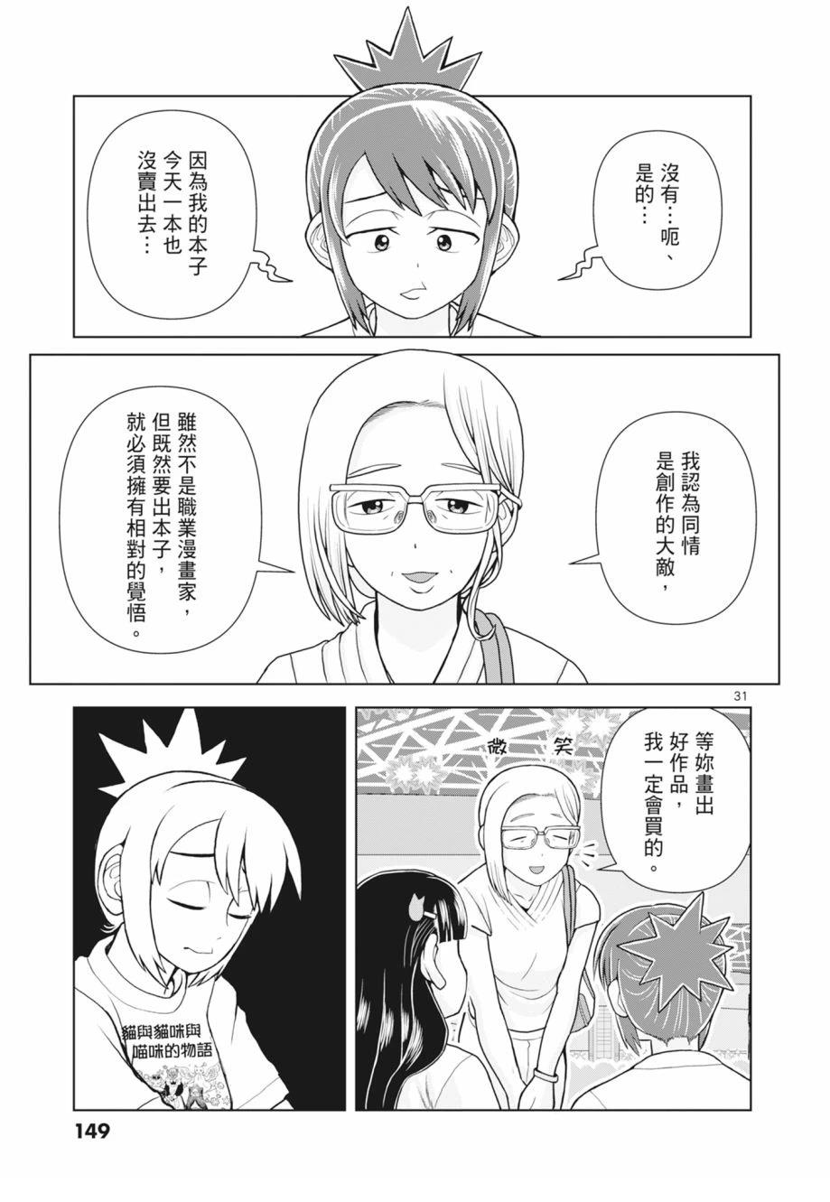 第151页