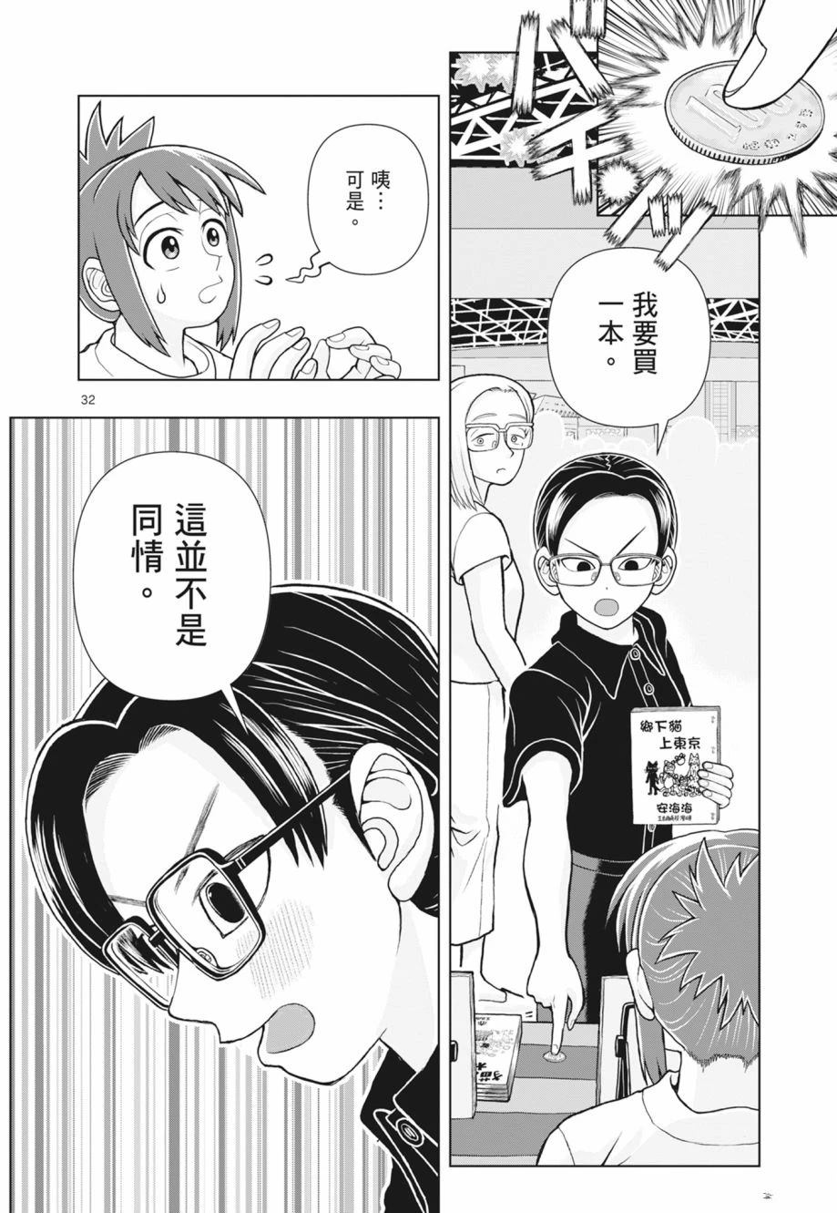 第152页