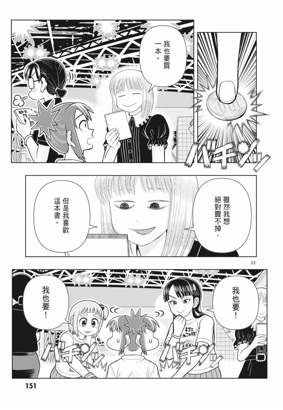 第153页