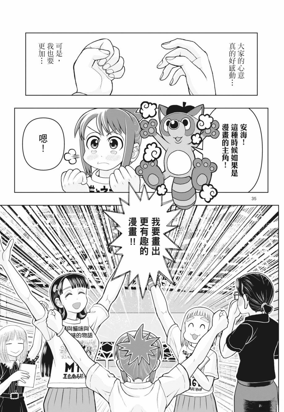 第155页