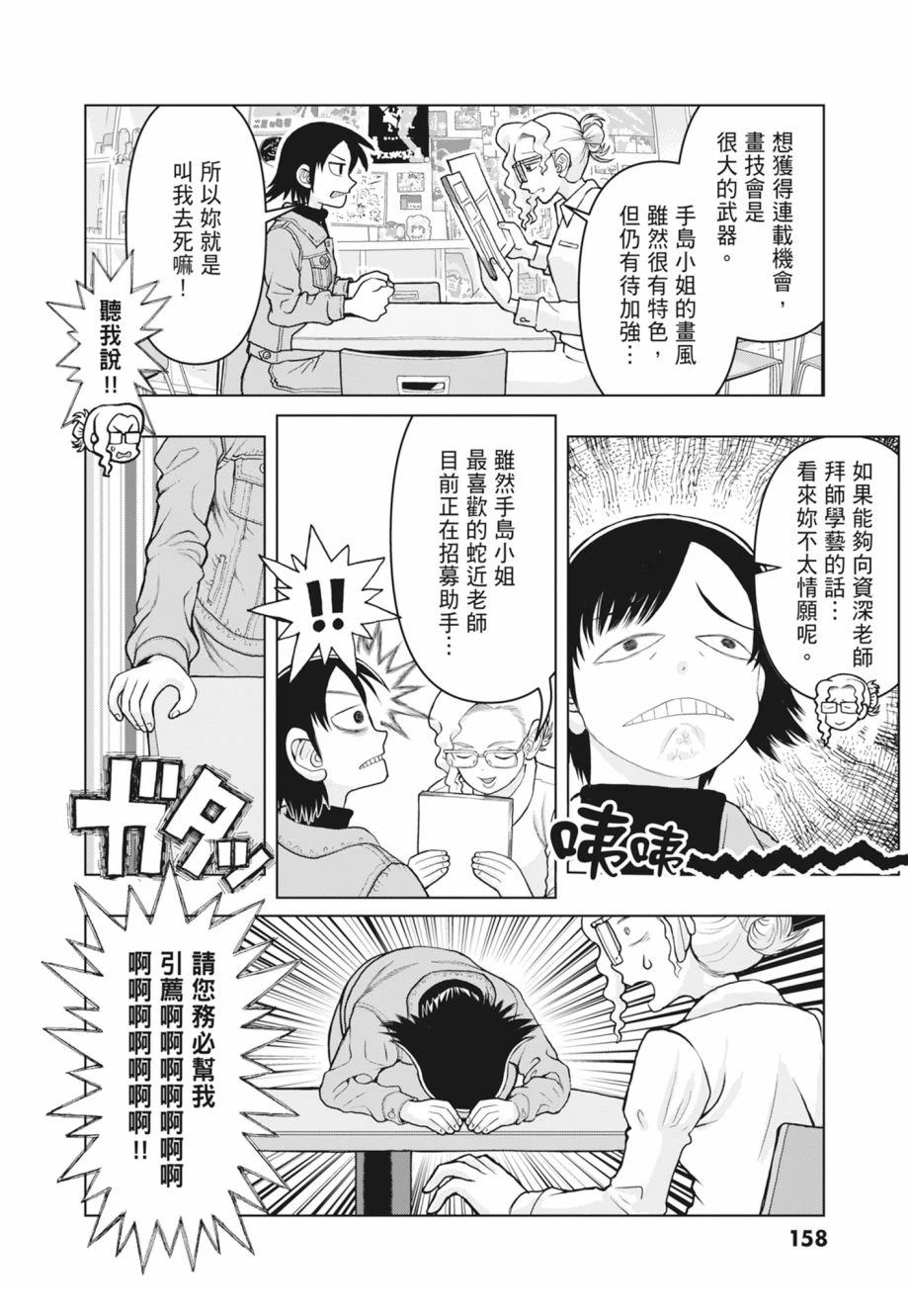第160页