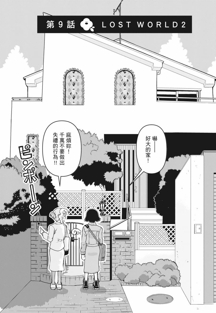 第161页
