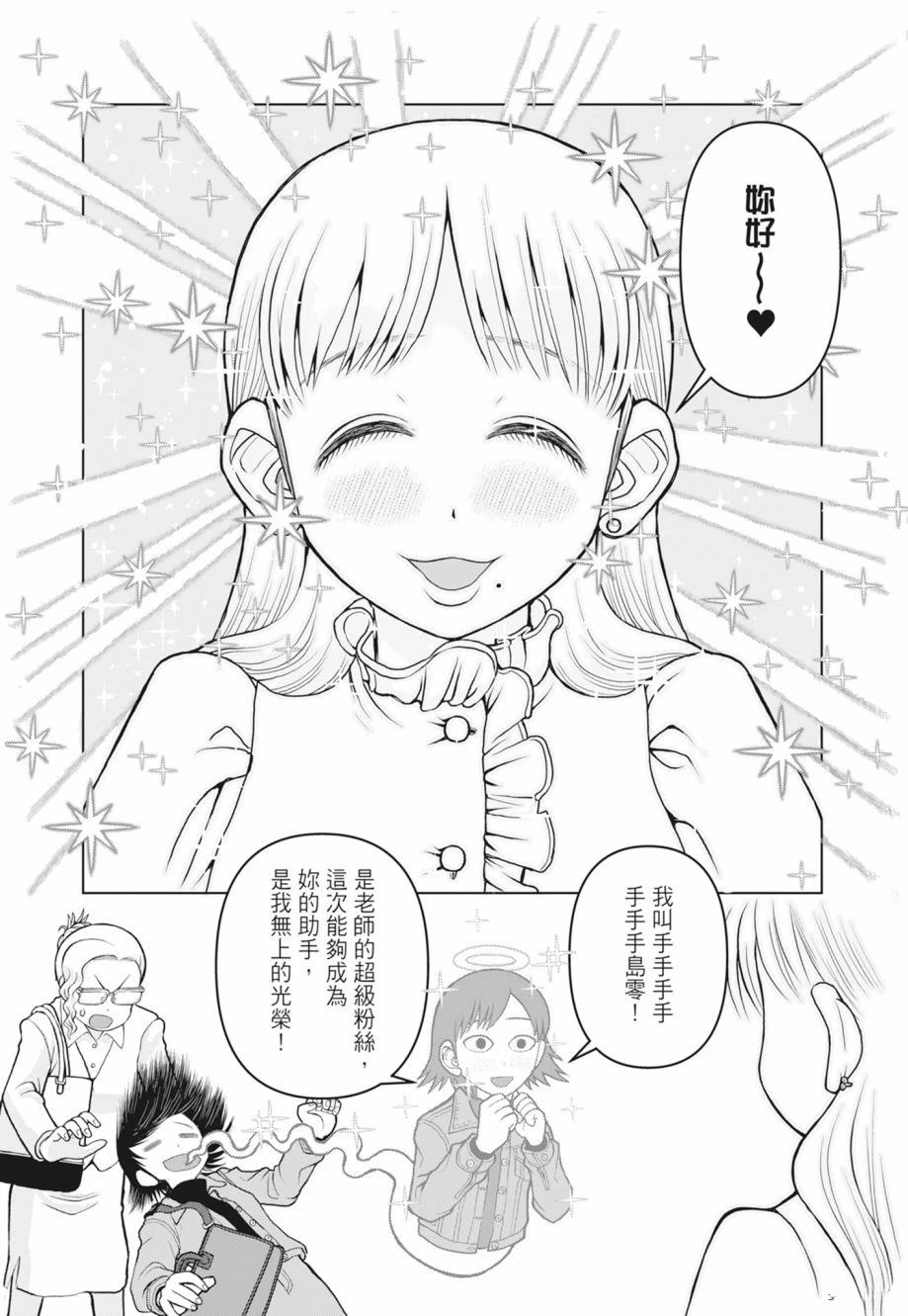 第163页