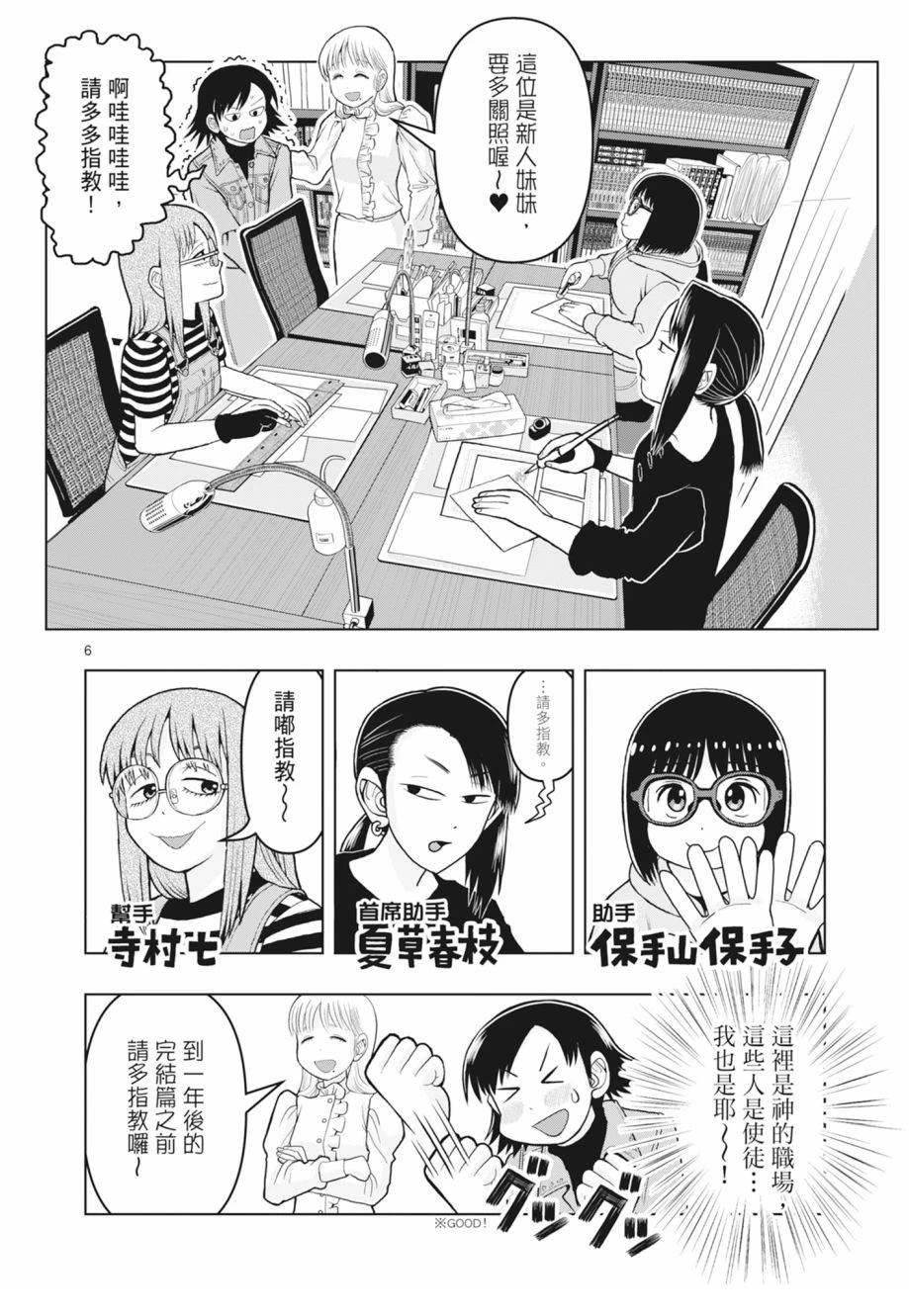 第164页
