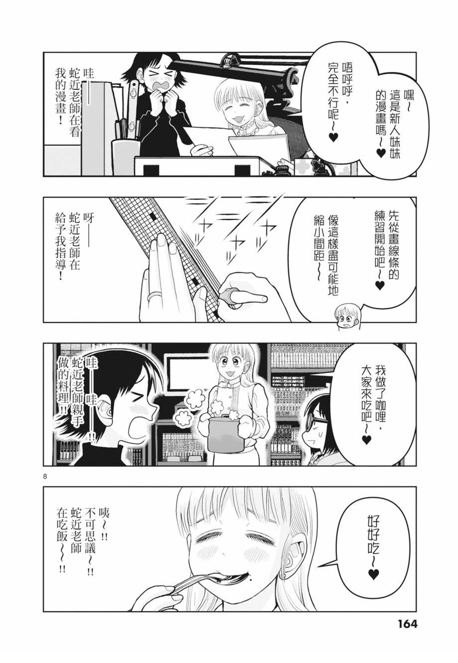 第166页
