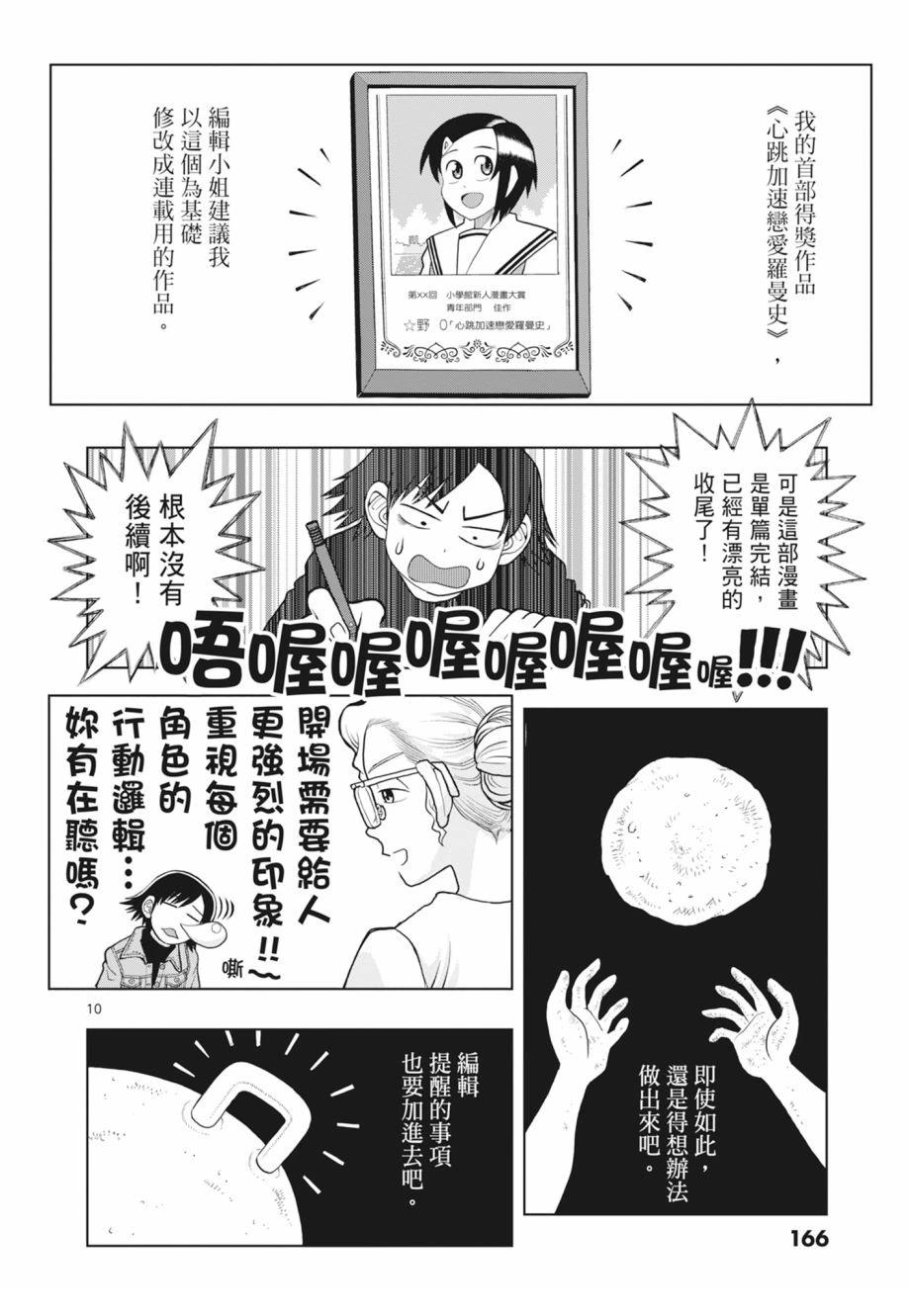 第168页