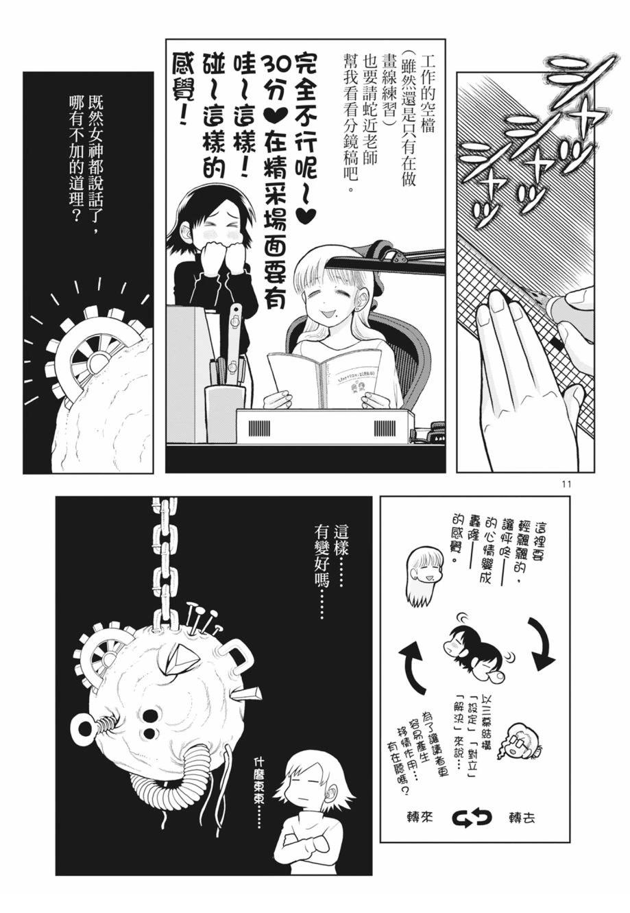 第169页