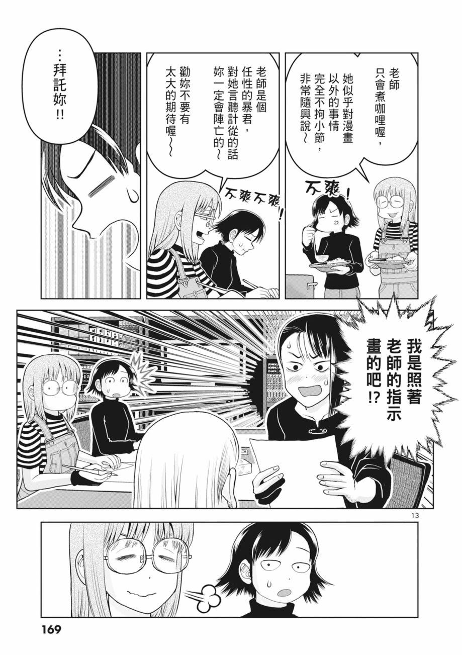 第171页