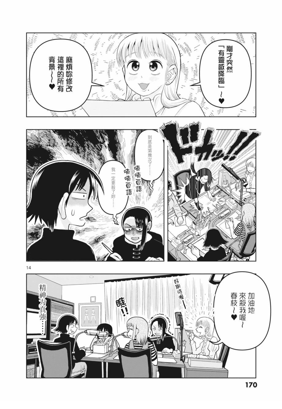 第172页