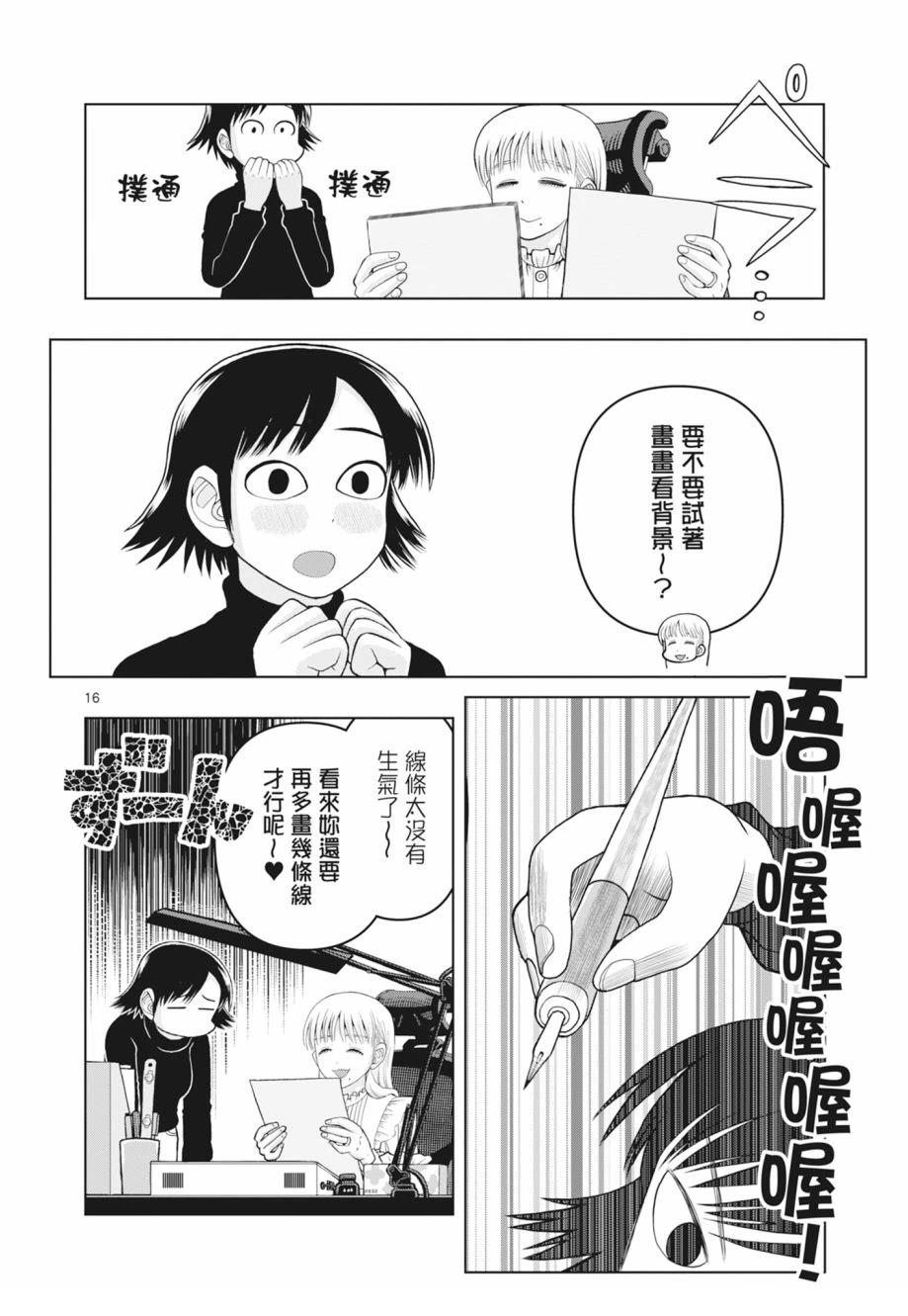 第174页