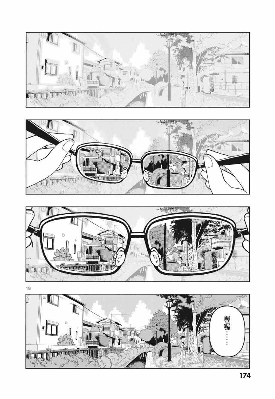 第176页