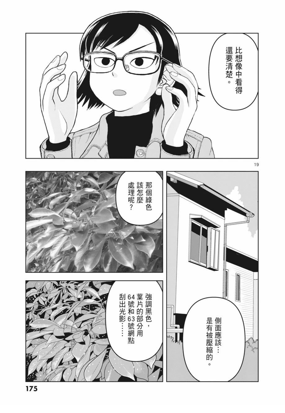 第177页