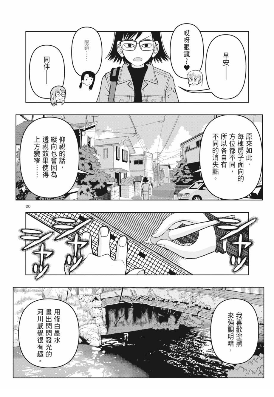 第178页