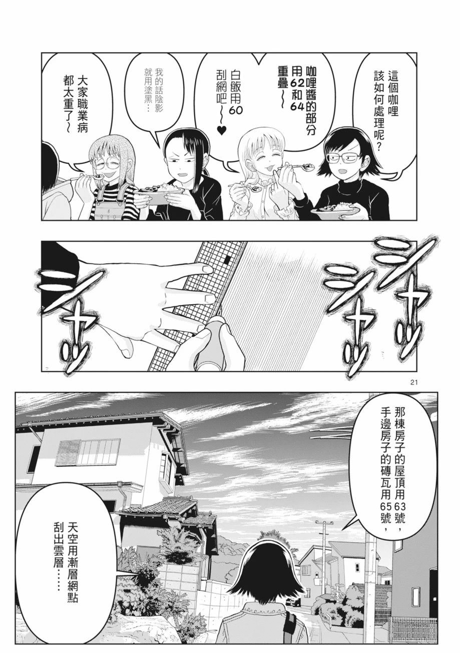 第179页