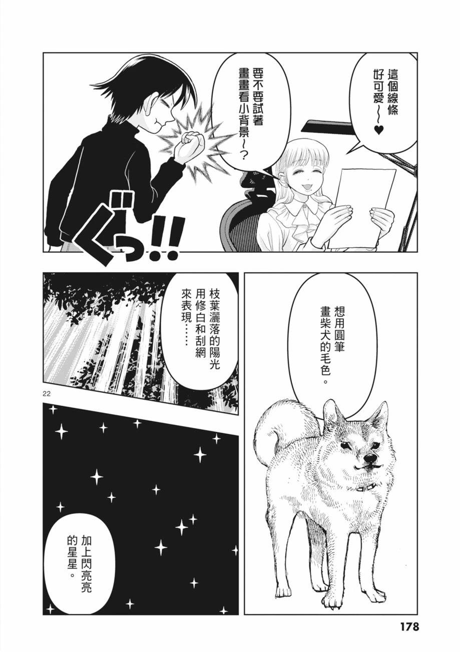 第180页