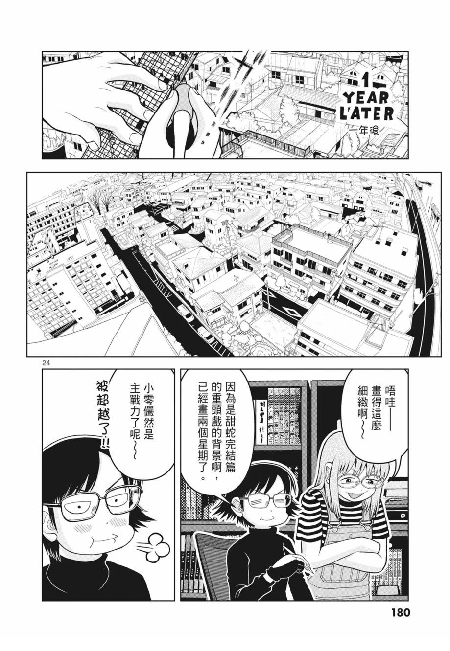 第182页