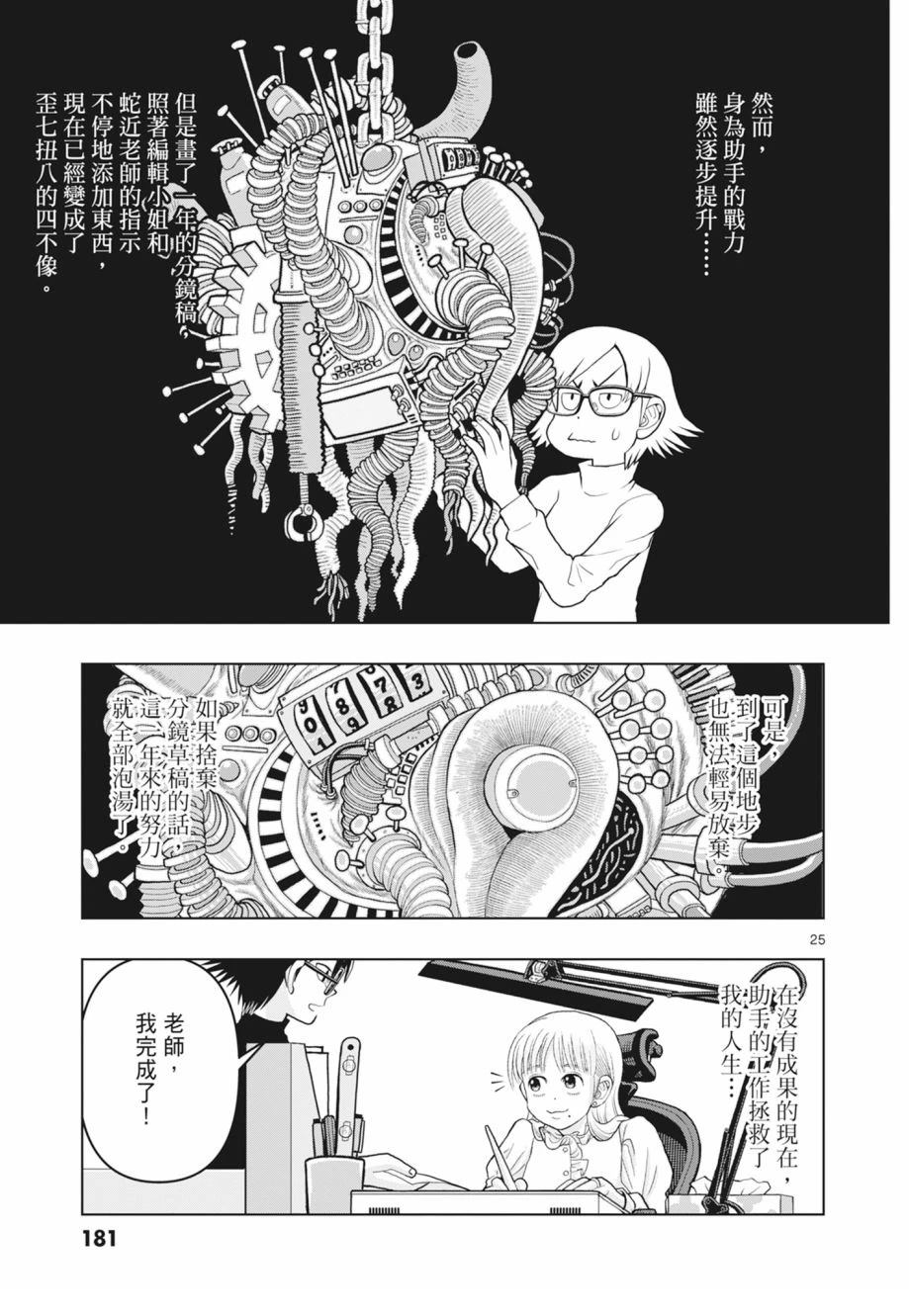 第183页