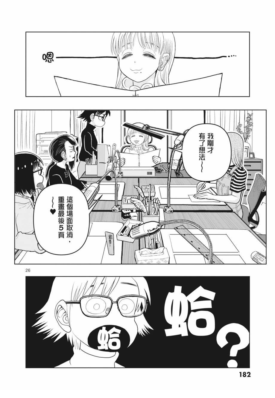 第184页