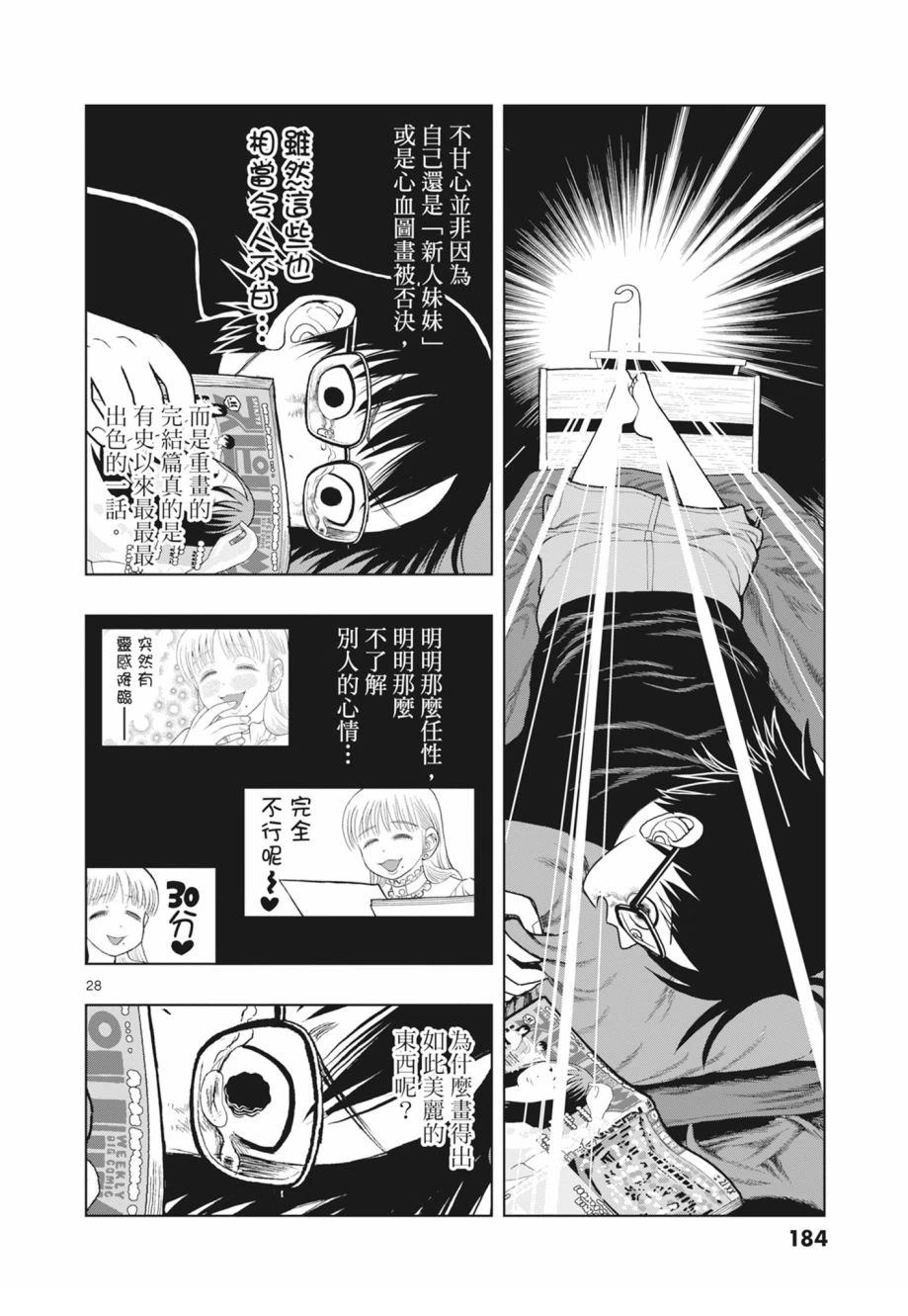 第186页
