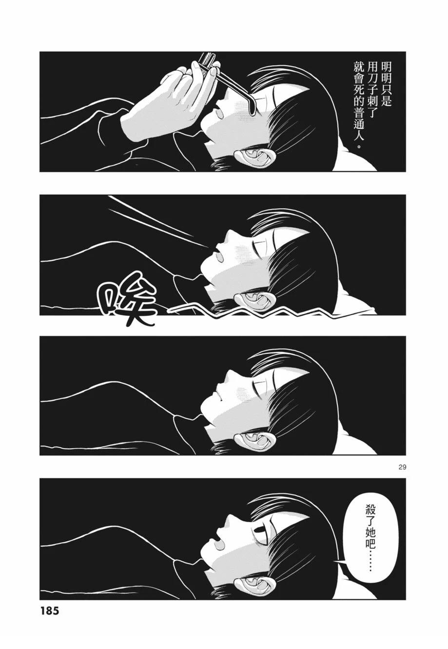 第187页