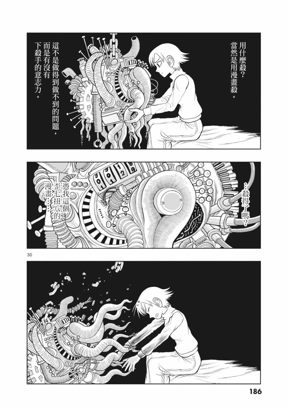 第188页