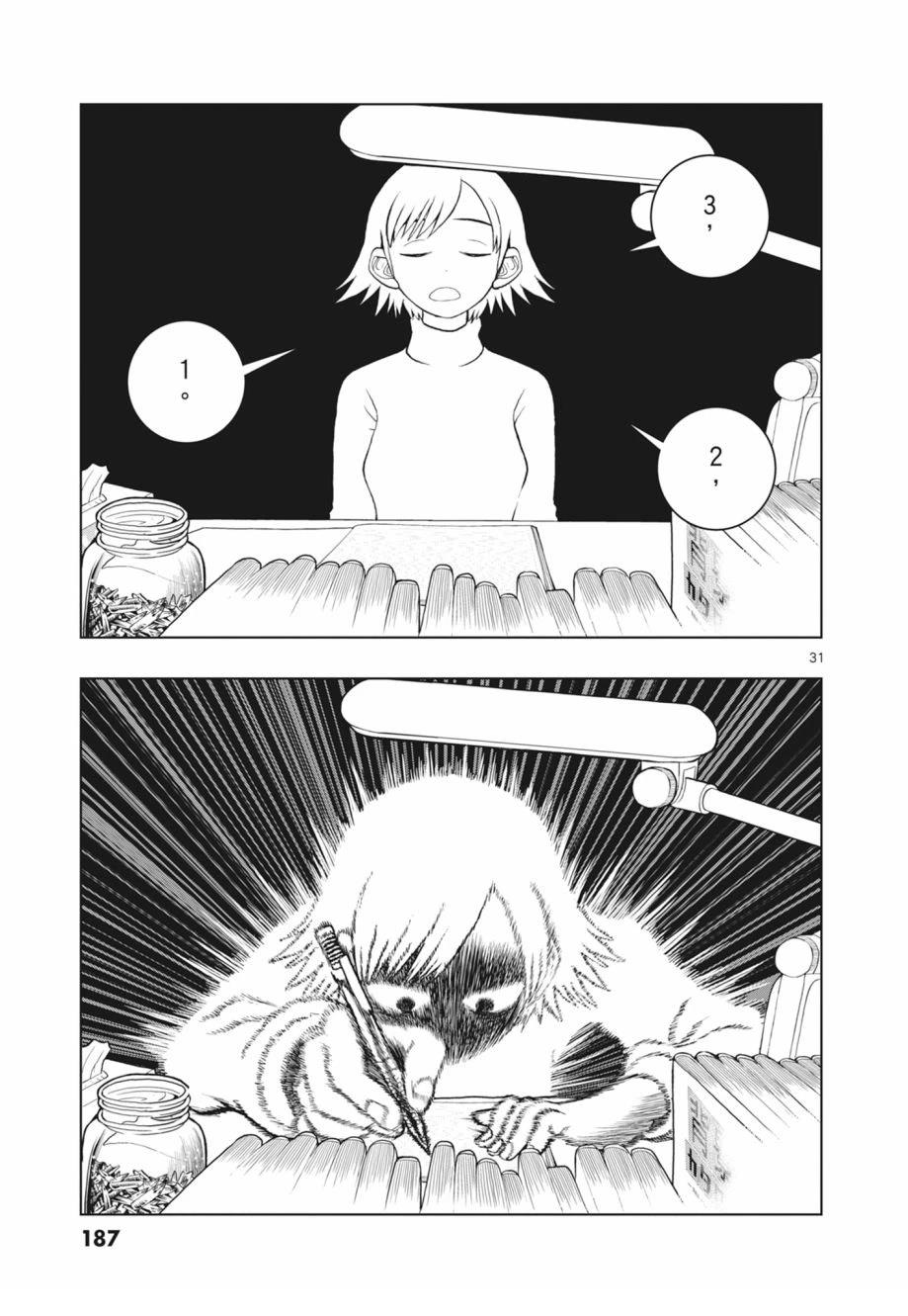 第189页