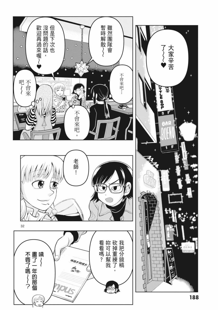 第190页