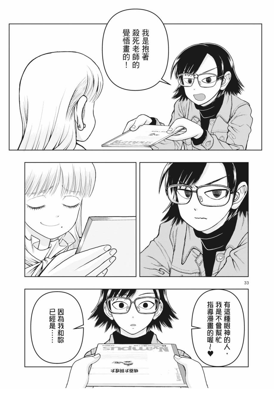第191页