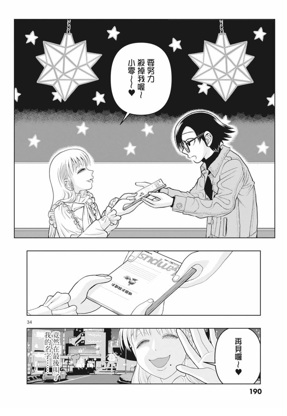 第192页